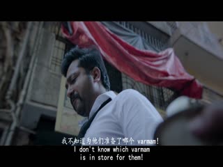 印度英雄2