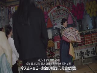 萨满：鬼神殿