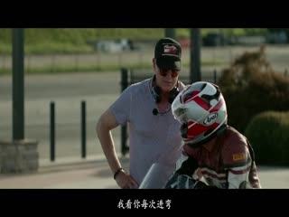 快人一步