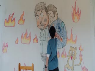 无名之火