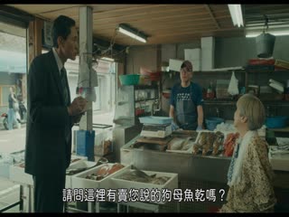 孤独的美食家剧场版