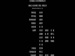 殊死一搏
