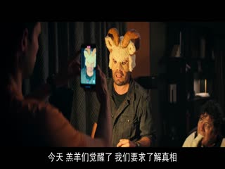 谈判专家
