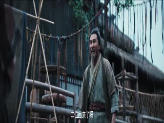 赊刀人