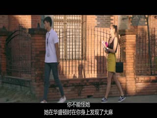 只是陌生人