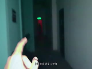 直播鬼戏院