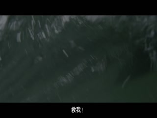 蒙上你的眼