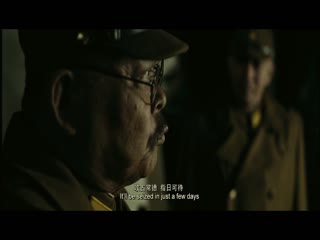 喋血孤城