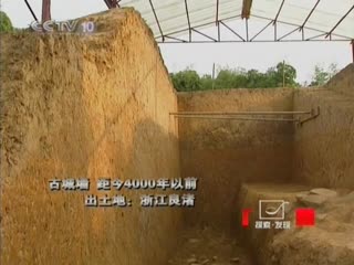 史说汉字