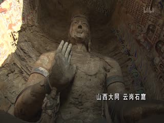 汉字五千年