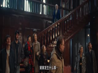 争产合家欢