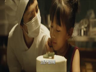好好说再见