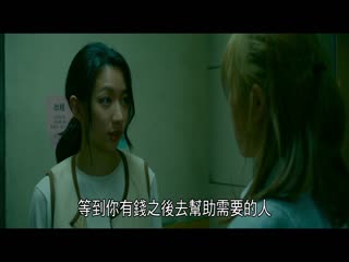 鬼天厦