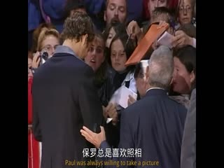 我是保罗·沃克