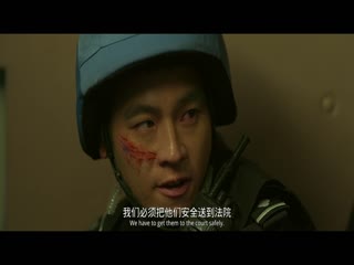 维和防暴队