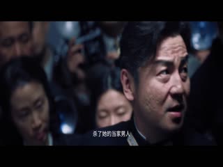 酱园弄·悬案