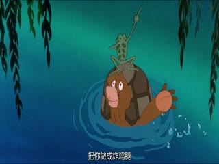 天鹅公主1994