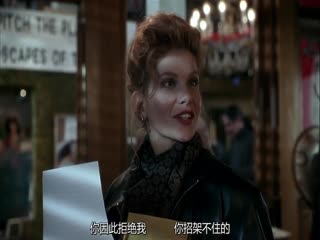 致命交叉点