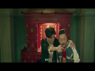 人鬼交易所2