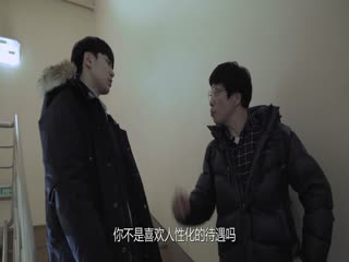求职者
