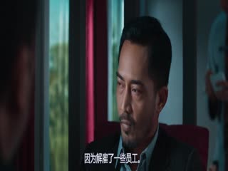 血腥列车