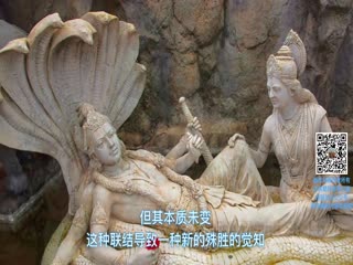 三摩地第二部