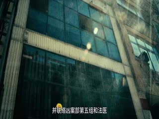 嗜血大厨的自白