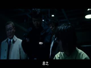 寄生兽：完结篇
