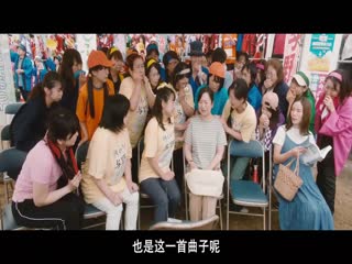 飞翔吧！埼玉2