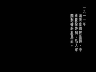 川岛芳子