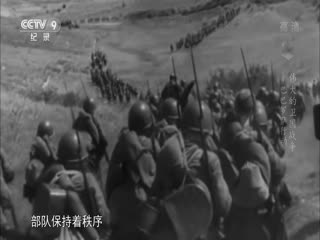 伟大的卫国战争第二季