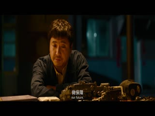 飞驰人生2