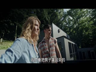租房惊魂2022