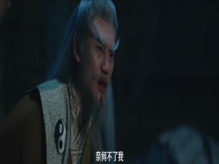 一眉归来