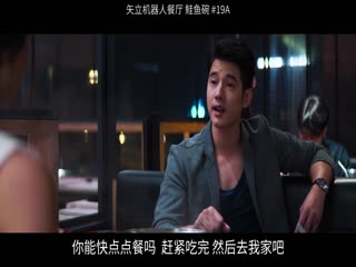AI爱上你
