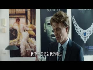 被偷走的画