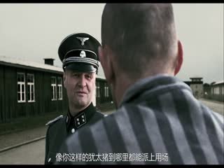 伯纳德行动