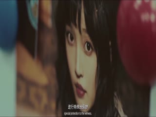 危险证据