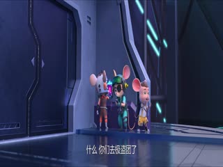 舒克贝塔·五角飞碟