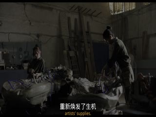 未来罪行