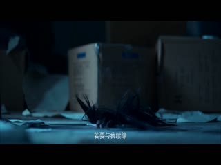笔仙大战贞子