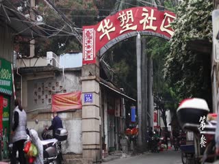 第一餐第一季