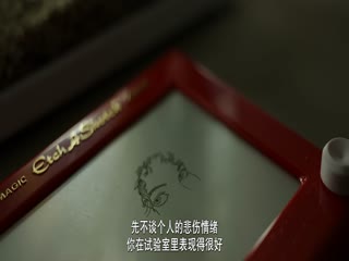 蜘蛛头