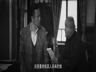 戏杀