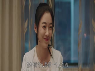 我们村的女神