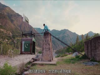 命悬一线2026
